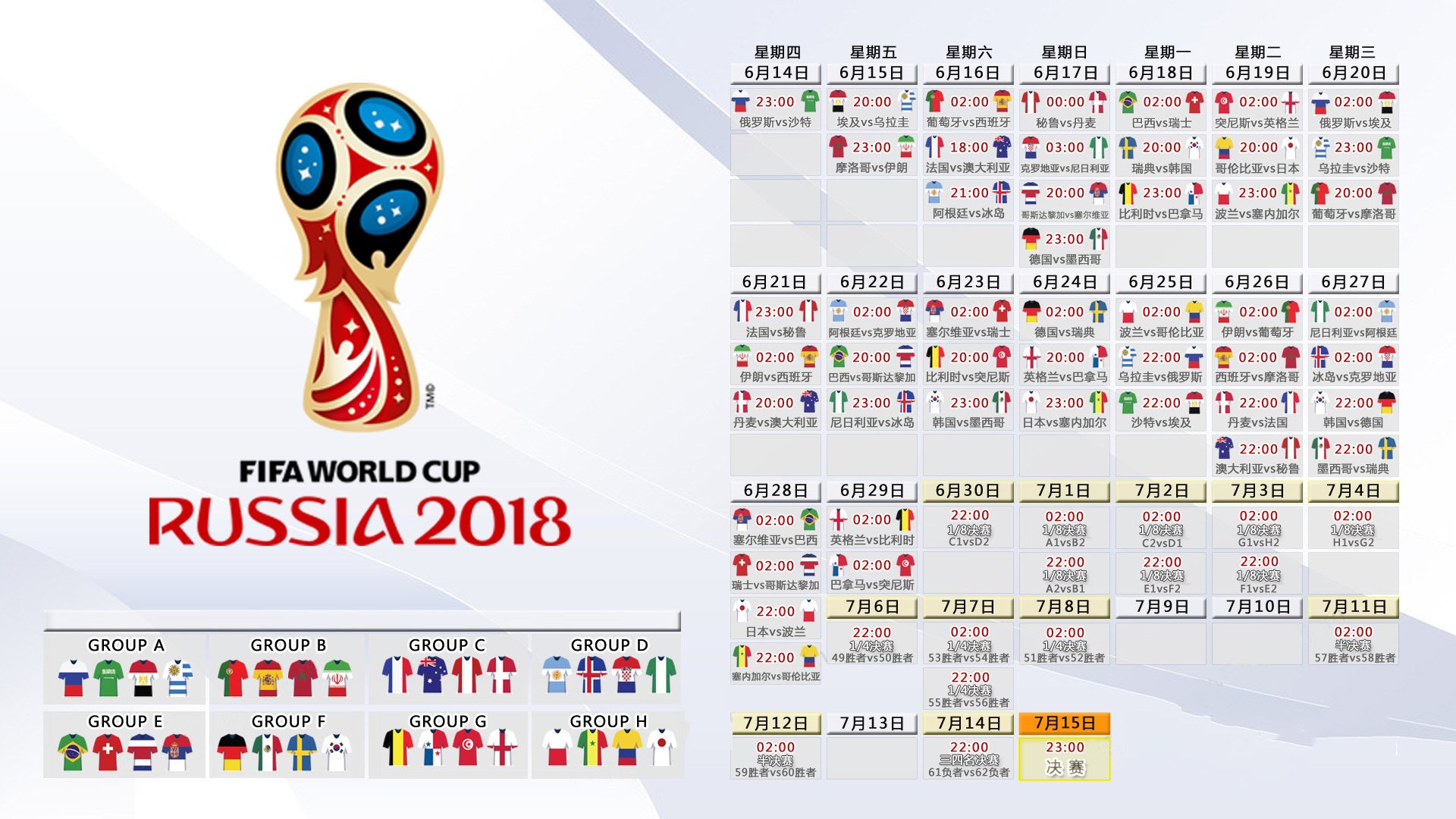 2026美加墨世界杯-明式兵法震英超，Ming神级战术调整助切尔西问鼎冠军，引爆全网热议！